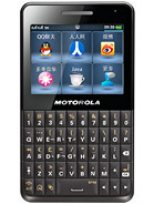 Best available price of Motorola EX226 in Comoros