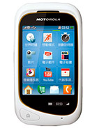 Best available price of Motorola EX232 in Comoros